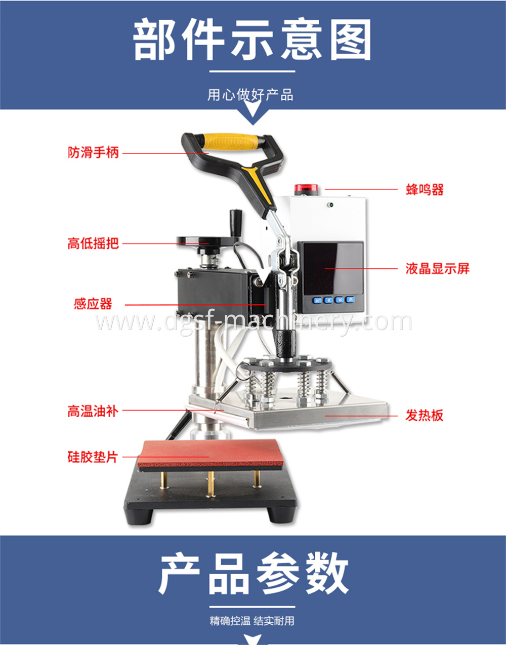 Heat Transfer Hot Stamping Machine 3 Jpg